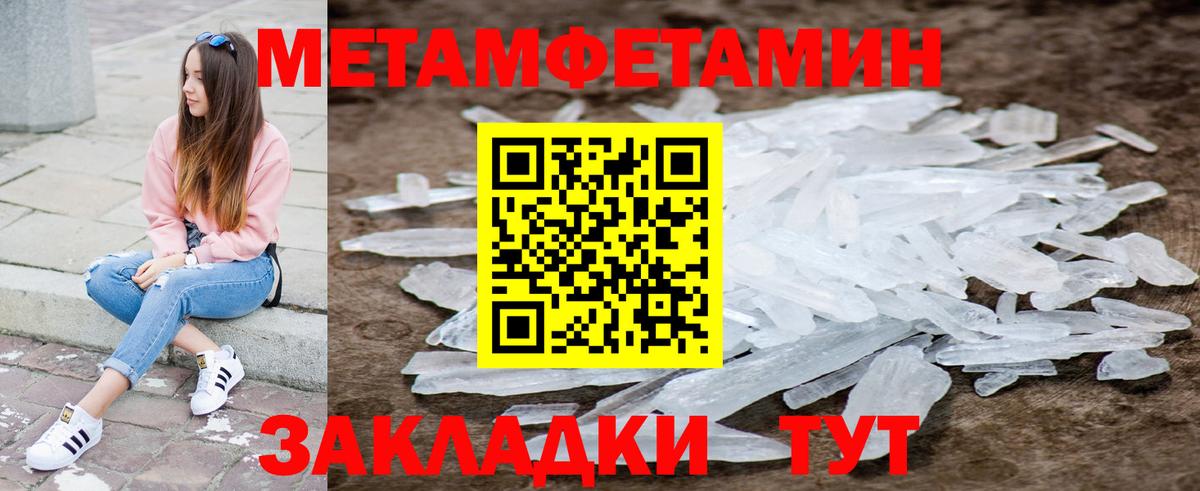 NBOMe  ГАШ  Шахты  Вход с VPN  МЕТ  МАРИХУАНА  Меф МЯУ МЯУ   КОКАИН 