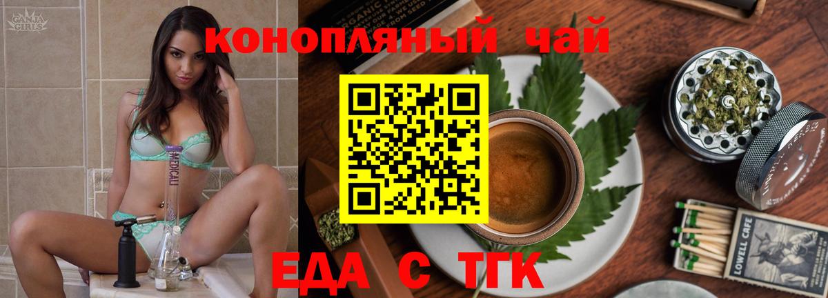 Шахты  Canna-Cookies марихуана  Вход с VPN 