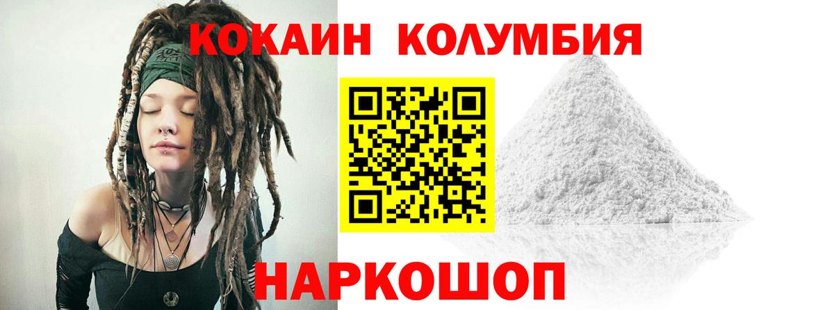 Cocaine Боливия Шахты