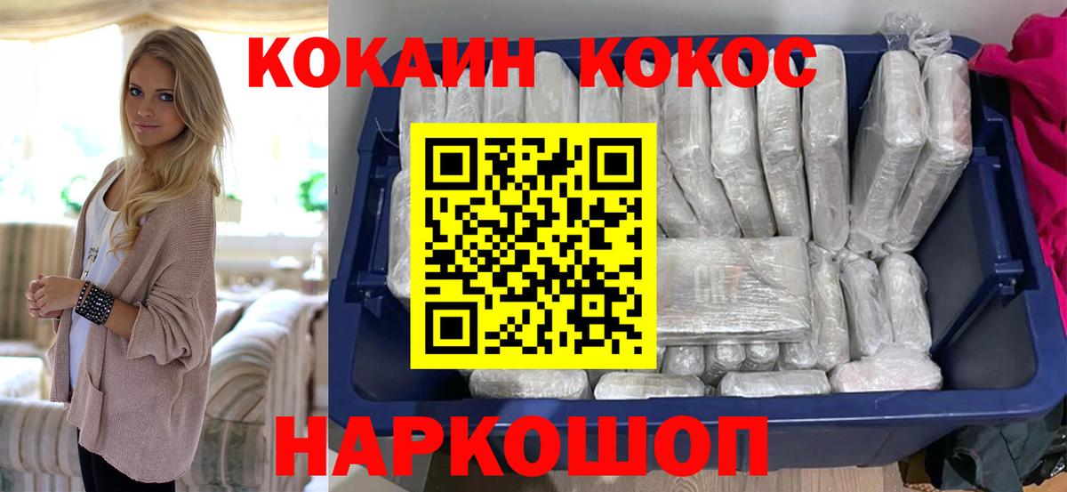 Кокаин Перу  Вход с VPN  Шахты  КОКАИН Боливия 