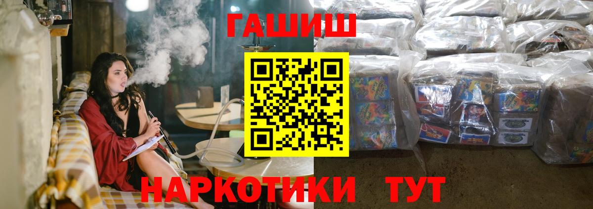 Гашиш VHQ Шахты