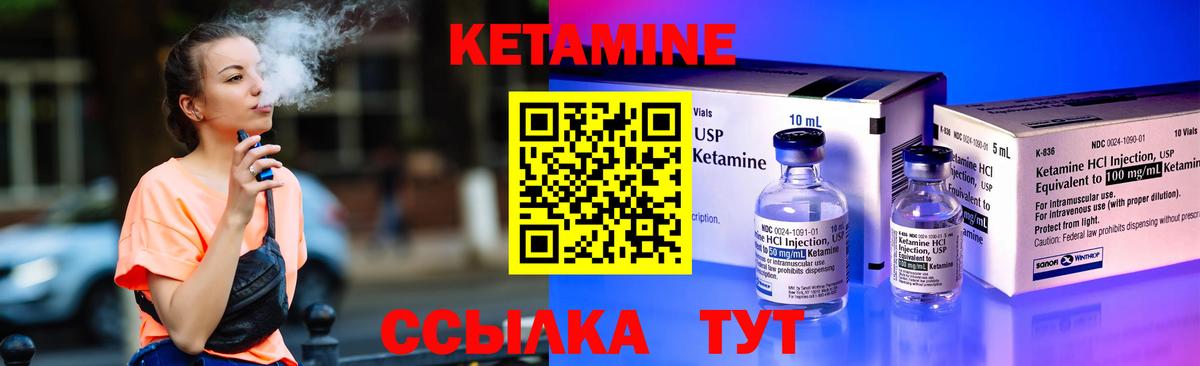 Шахты  Кетамин VHQ    ссылка  Вход с VPN  КЕТАМИН ketamine 