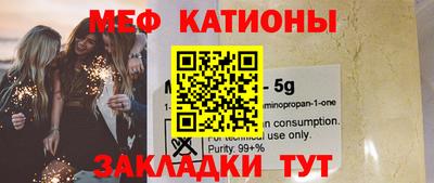 а пвп мука Канаш