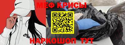 метадон Камышлов