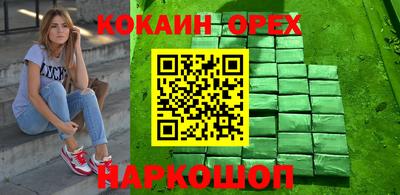 а пвп мука Канаш