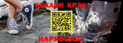а пвп мука Канаш