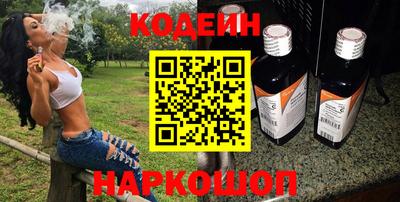 кокаин премиум Кинель