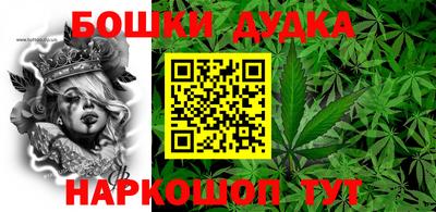 метадон Камышлов