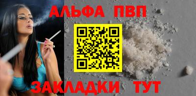 кокаин премиум Кинель
