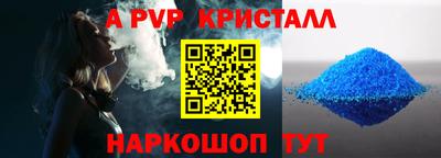 метадон Камышлов