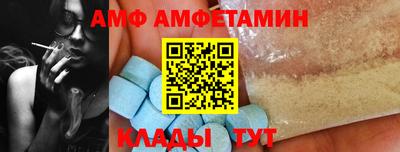а пвп мука Канаш
