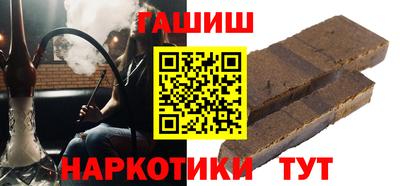 кокаин премиум Кинель