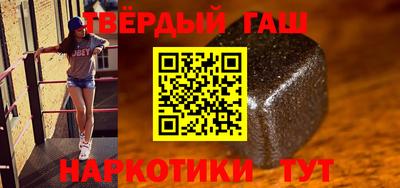 а пвп мука Канаш