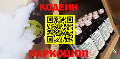кокаин премиум Кинель
