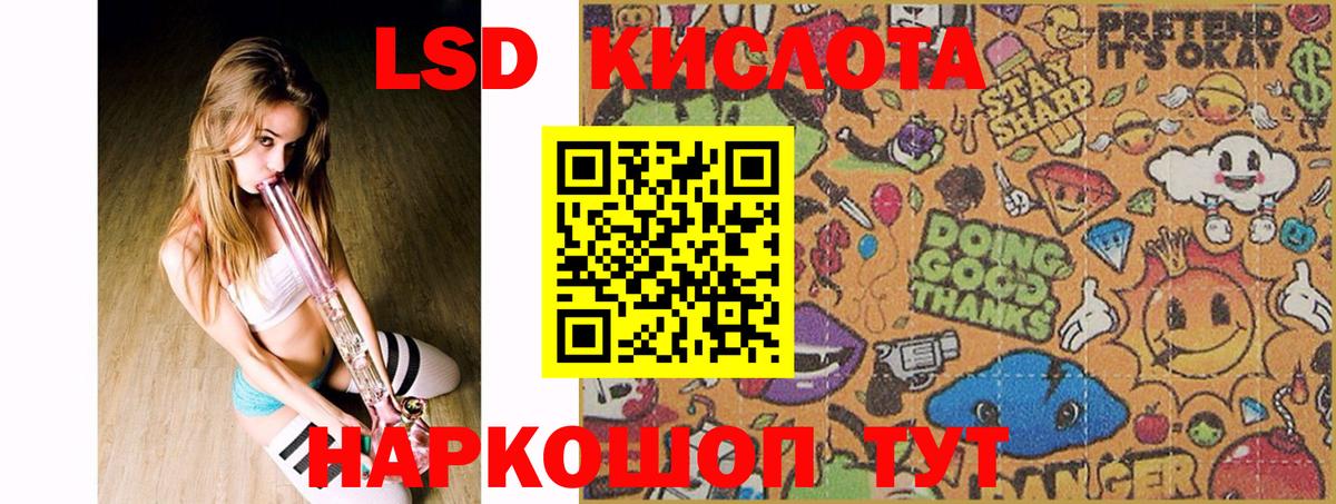 Шахты  ЛСД экстази  Вход с VPN  Лсд 25 экстази кислота  LSD-25 экстази ecstasy 