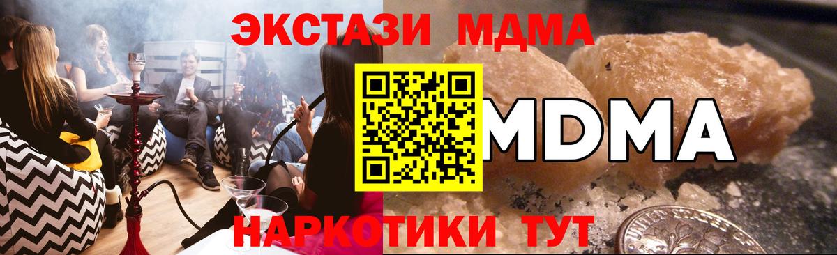 ГАШИШ Шахты
