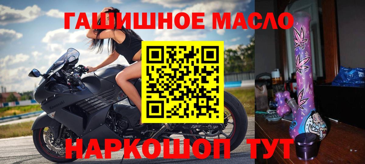 продажа наркотиков  ТГК Wax  Вход с VPN  Шахты  ТГК THC oil 