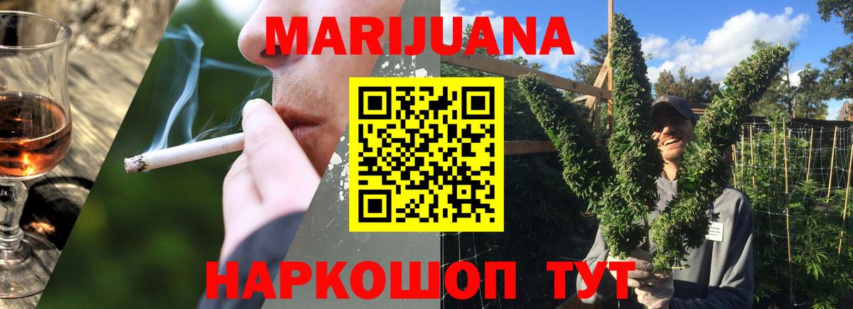 Конопля OG Kush  Вход с VPN  МАРИХУАНА ГИДРОПОН  Шахты  Шишки марихуана AK-47 